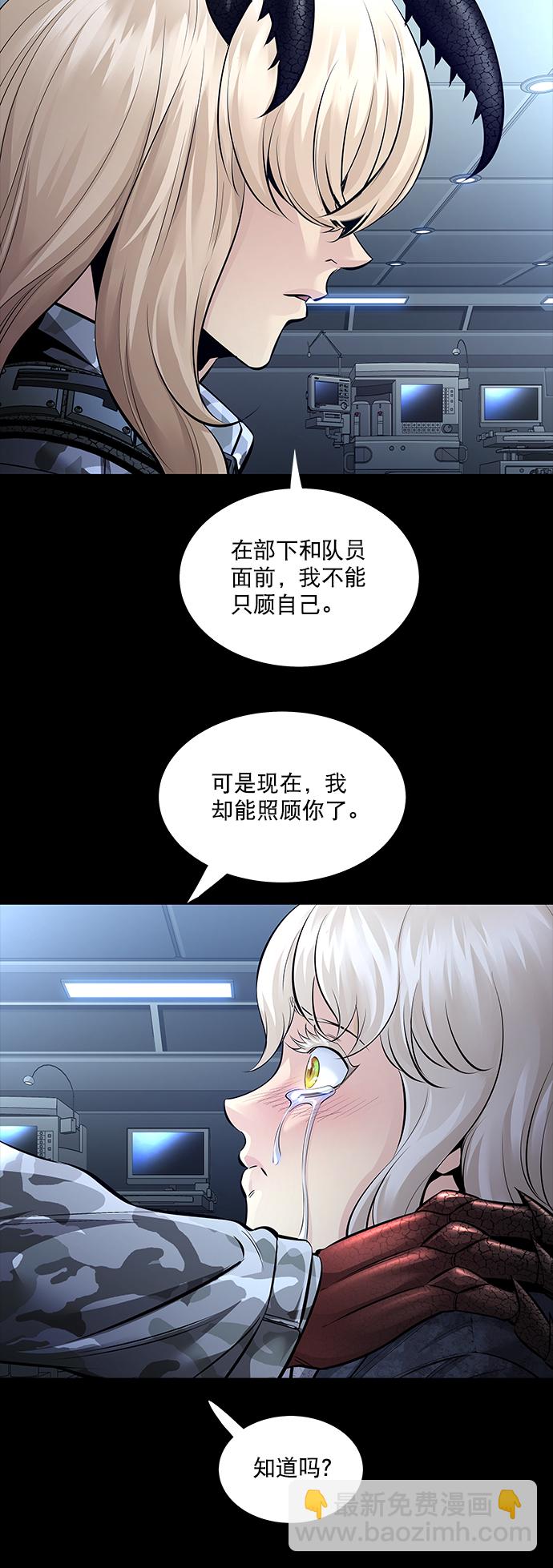 第66话17