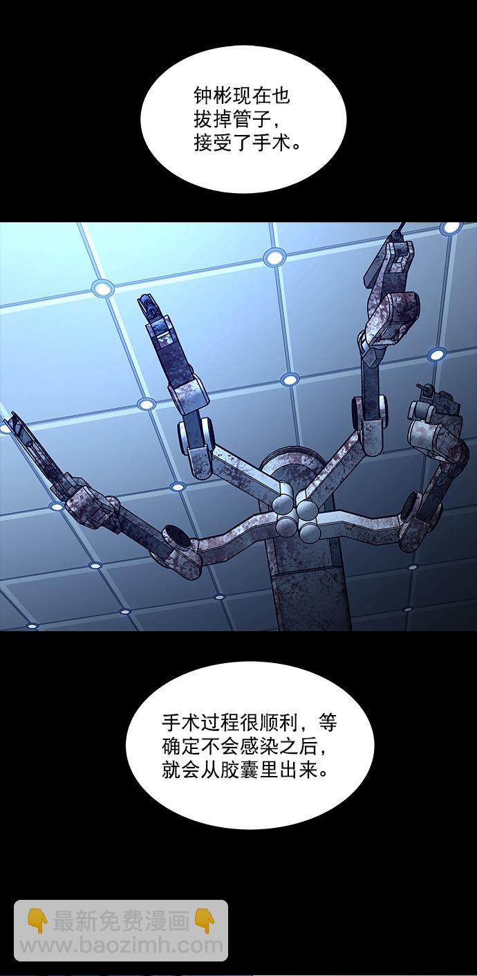 第66话18