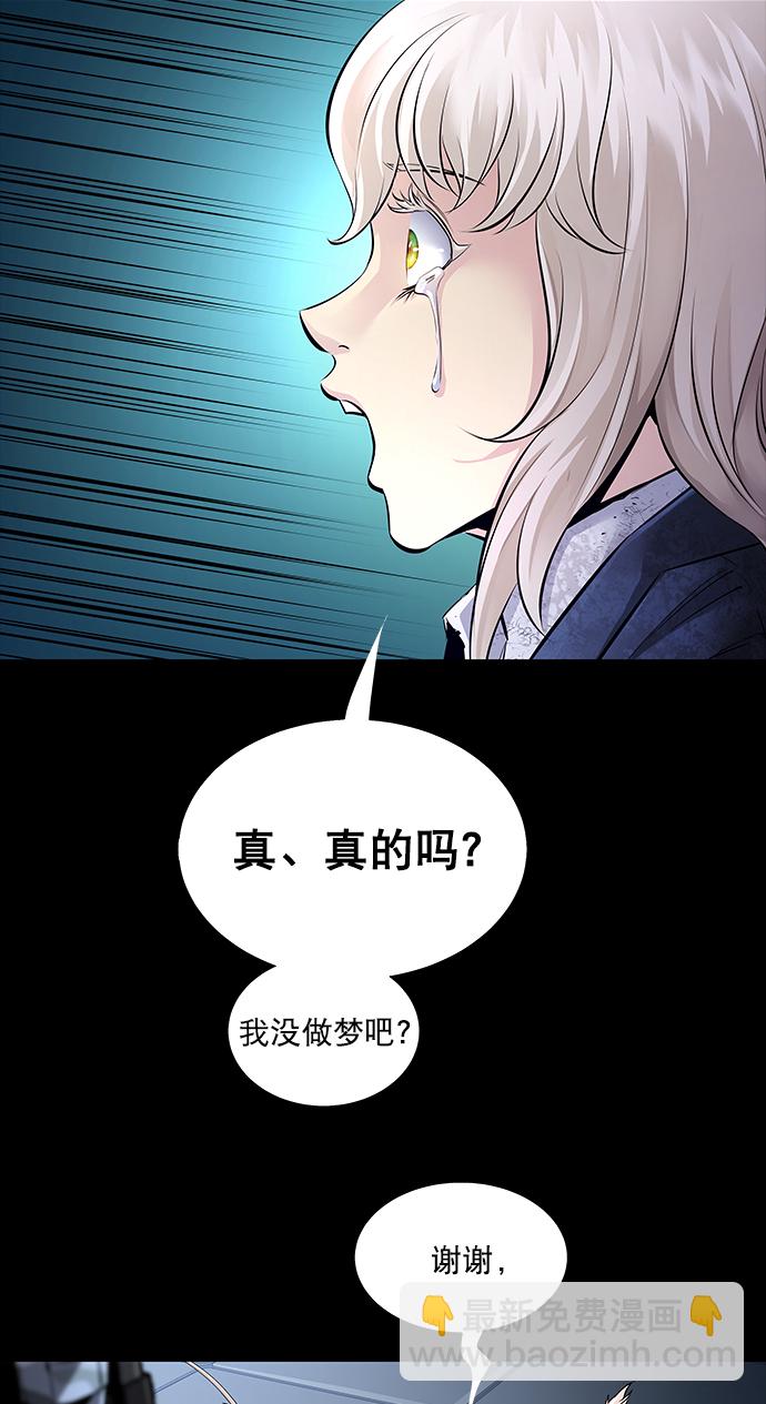 第66话19