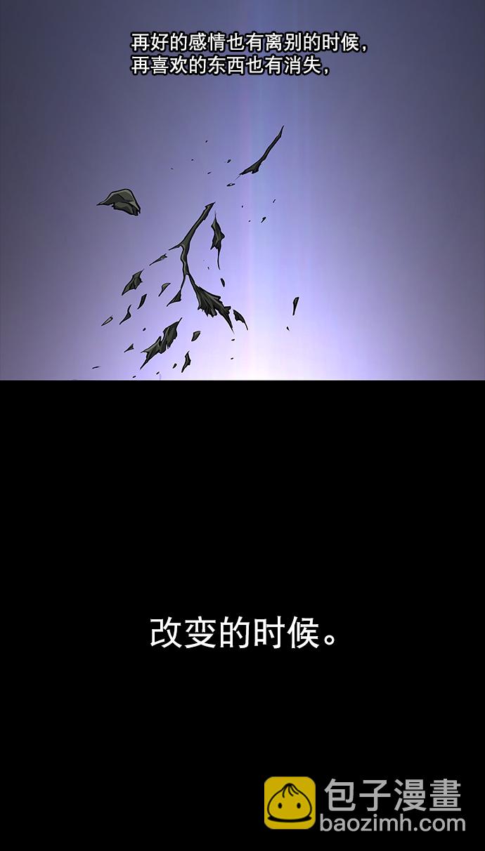 第66话2