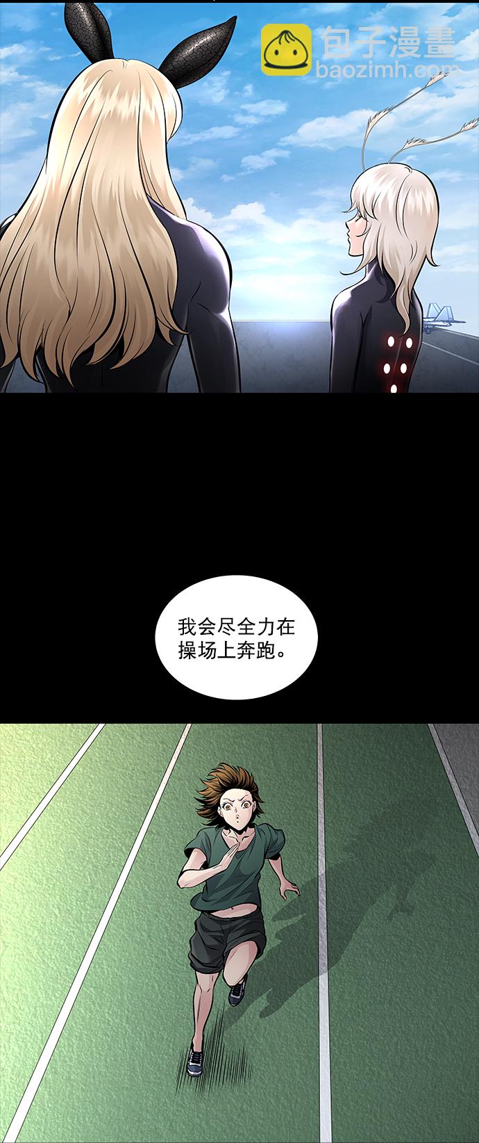 第66话22