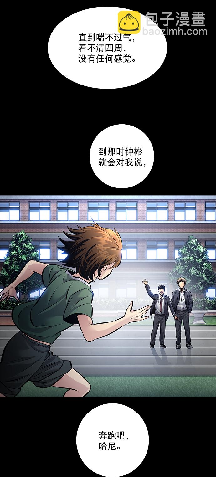 第66话23