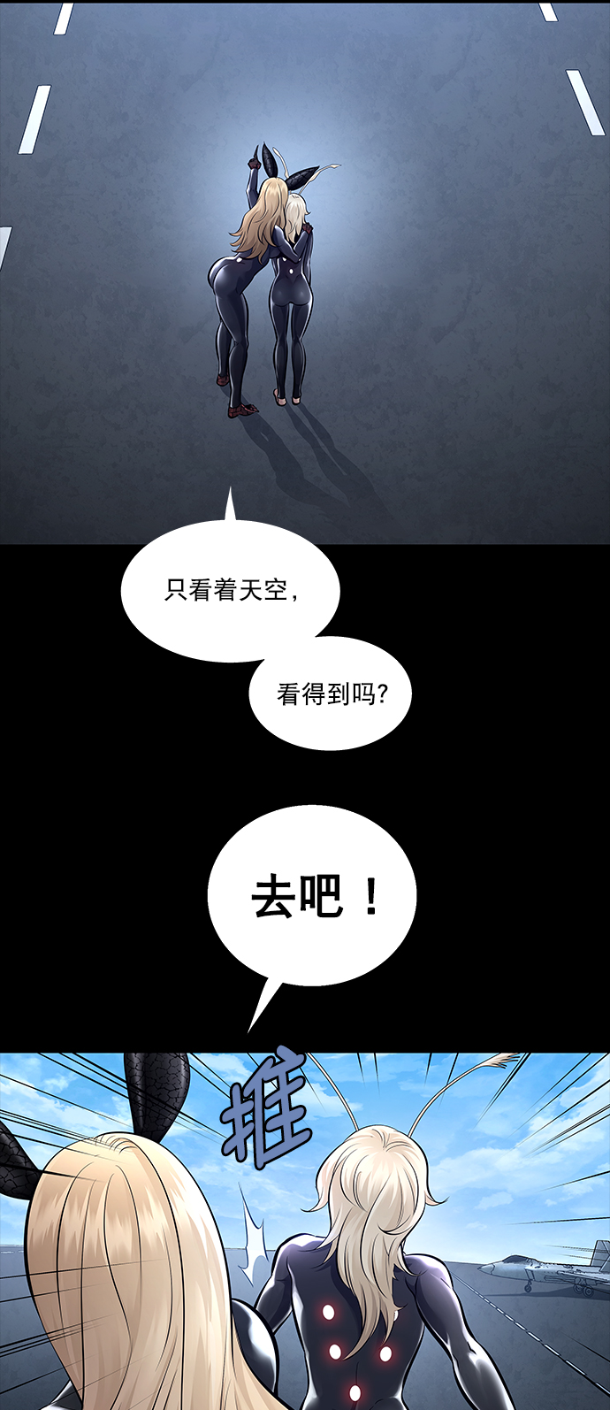 第66话27