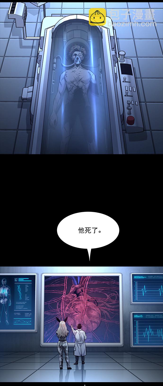 第66话3