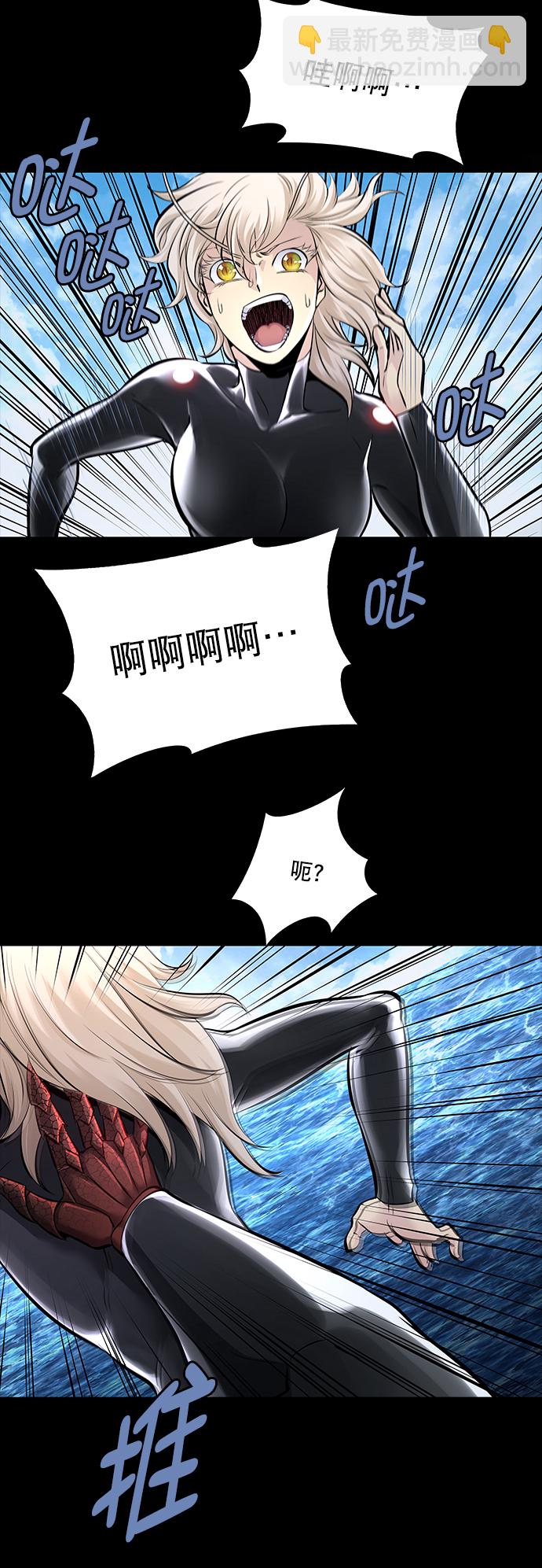 第66话32