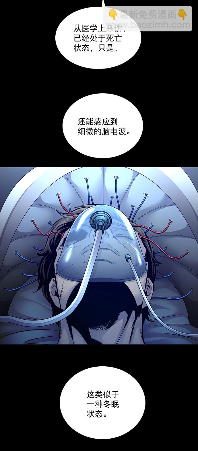 第66话4
