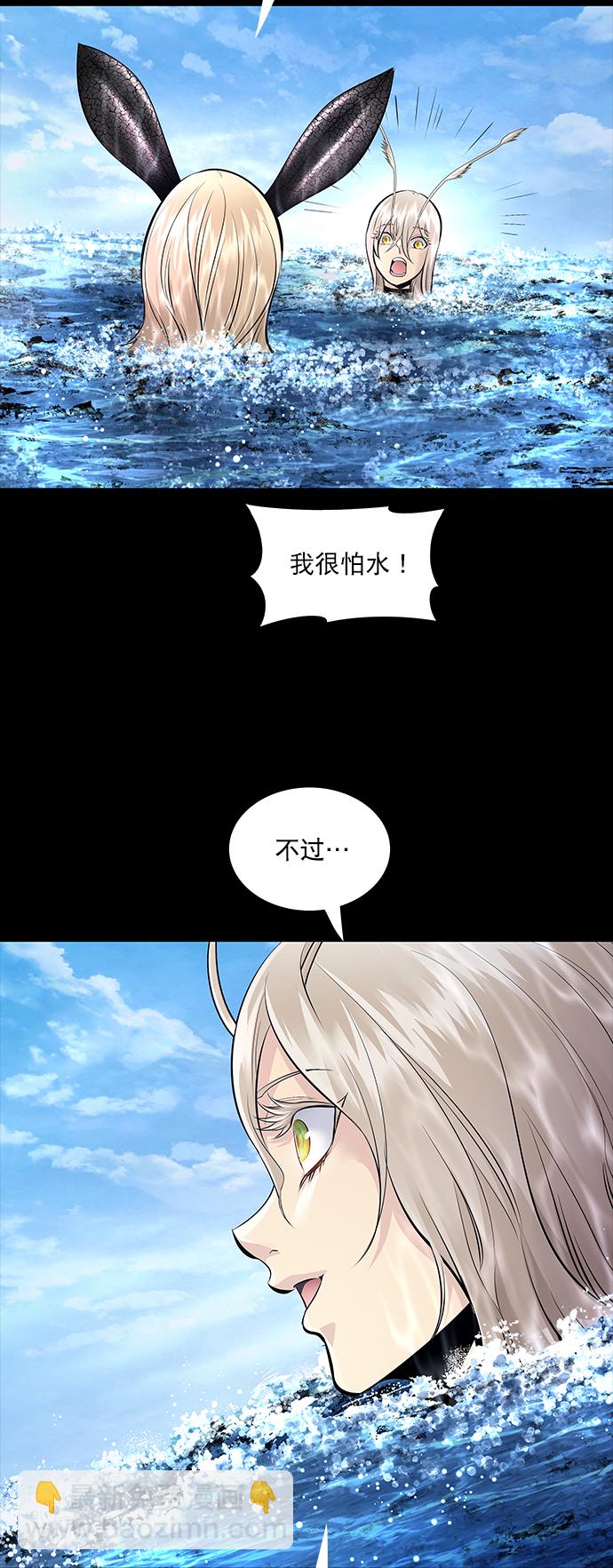第66话44