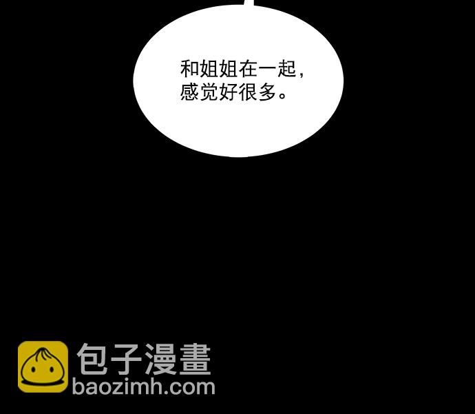 第66话45