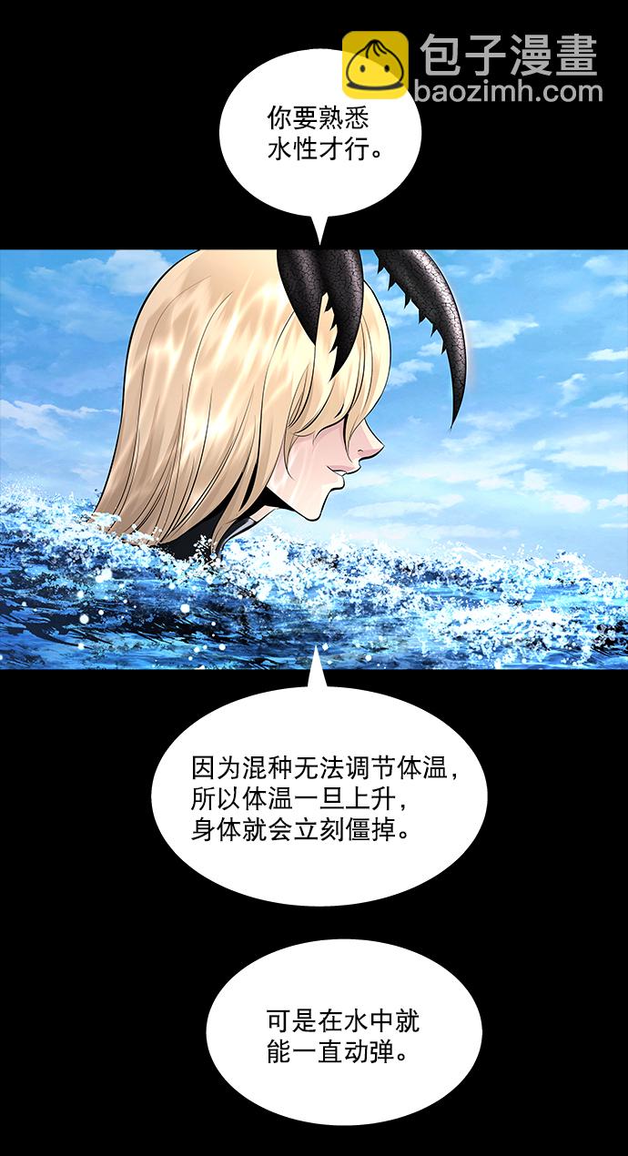 第66话46