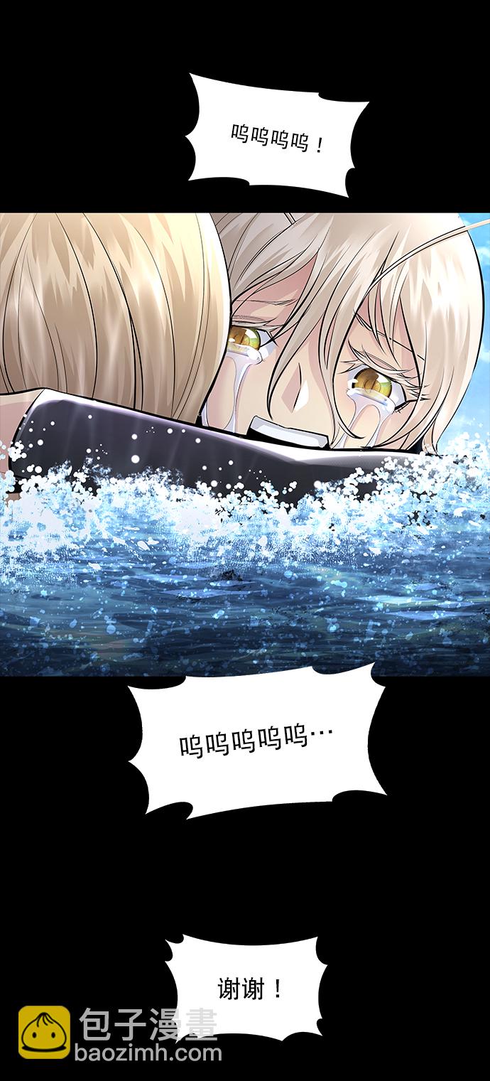 第66话57