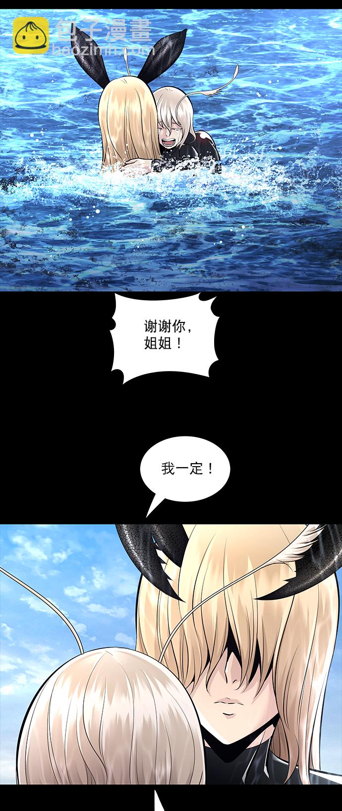 第66话58