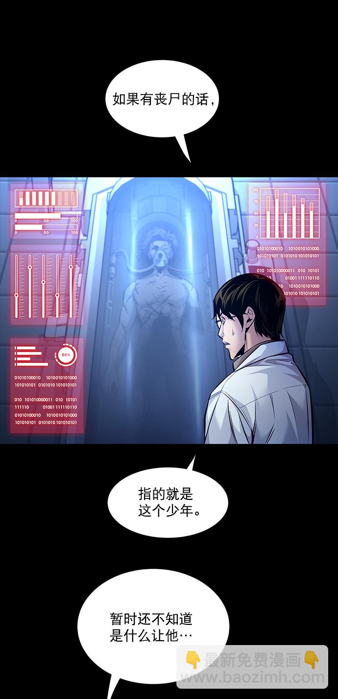第66话6