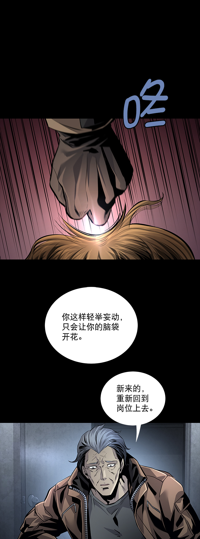 第66话62