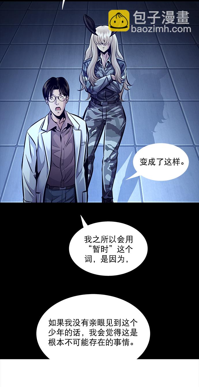 第66话7