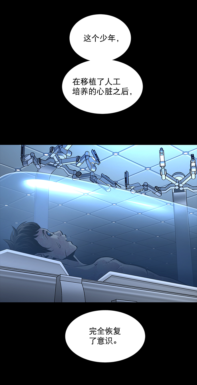 第66话9