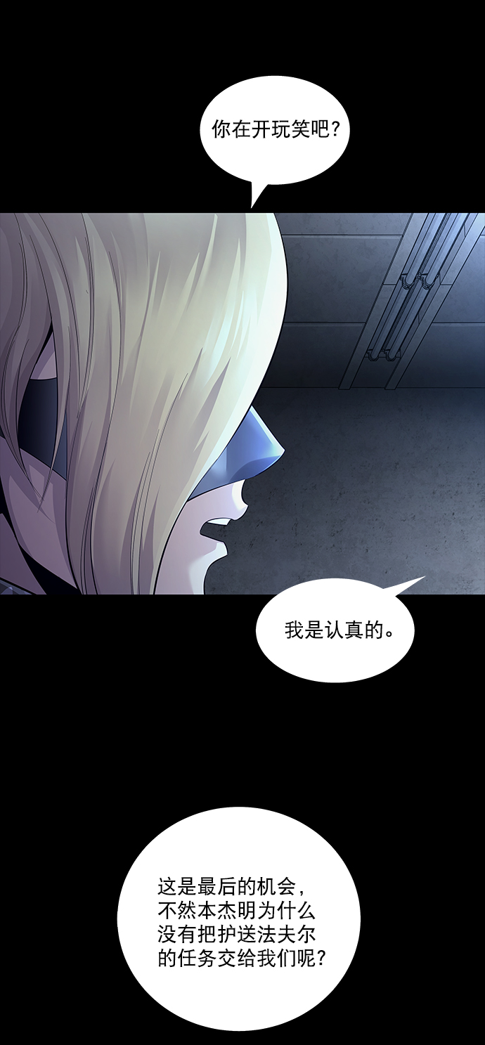 第69话11