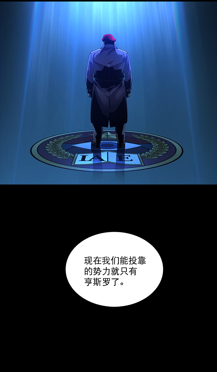 第69话12