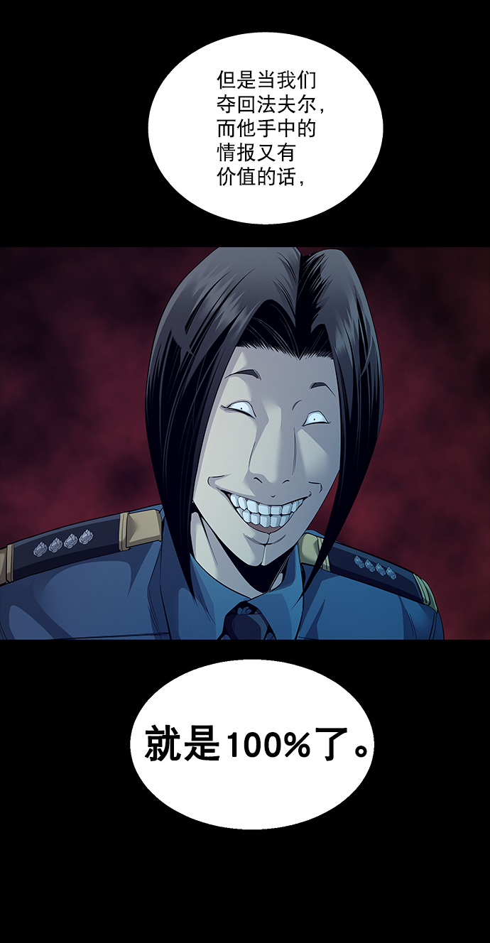 第69话16