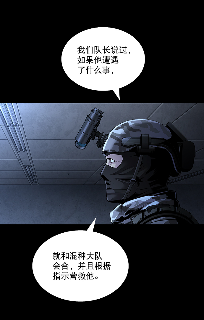 第69话19