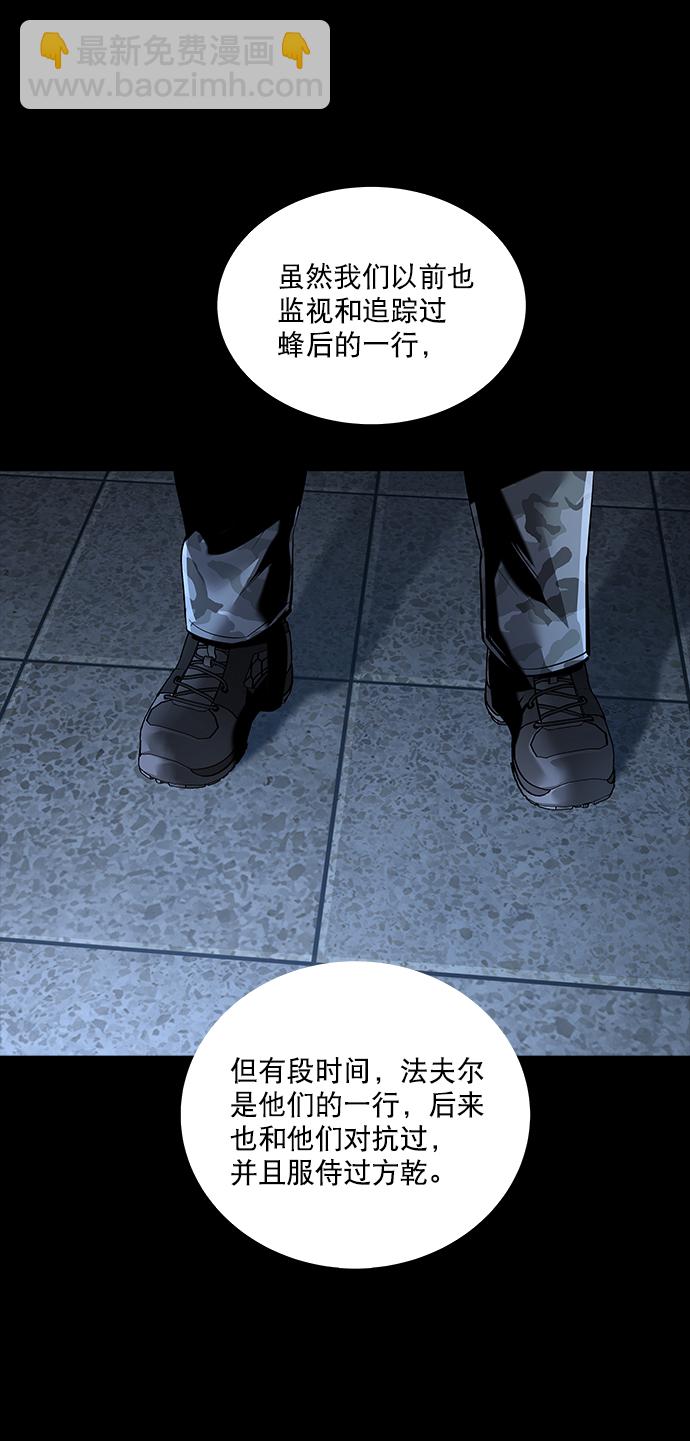第69话21