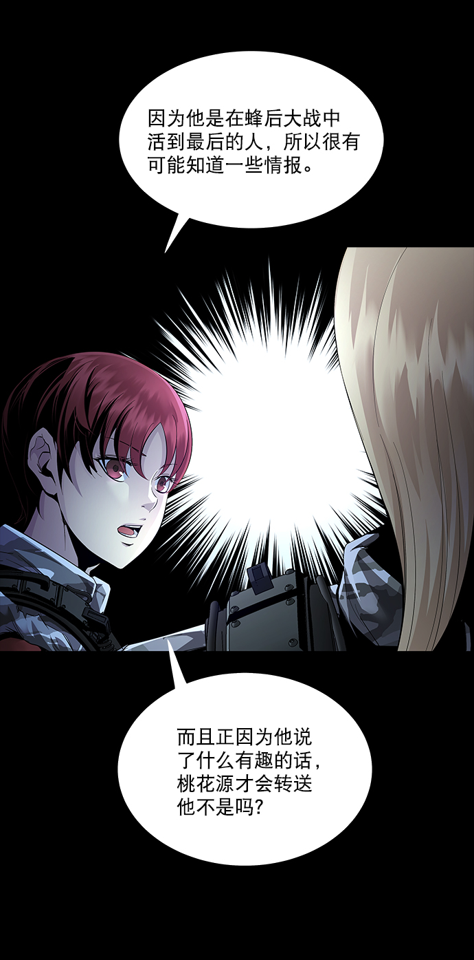 第69话22