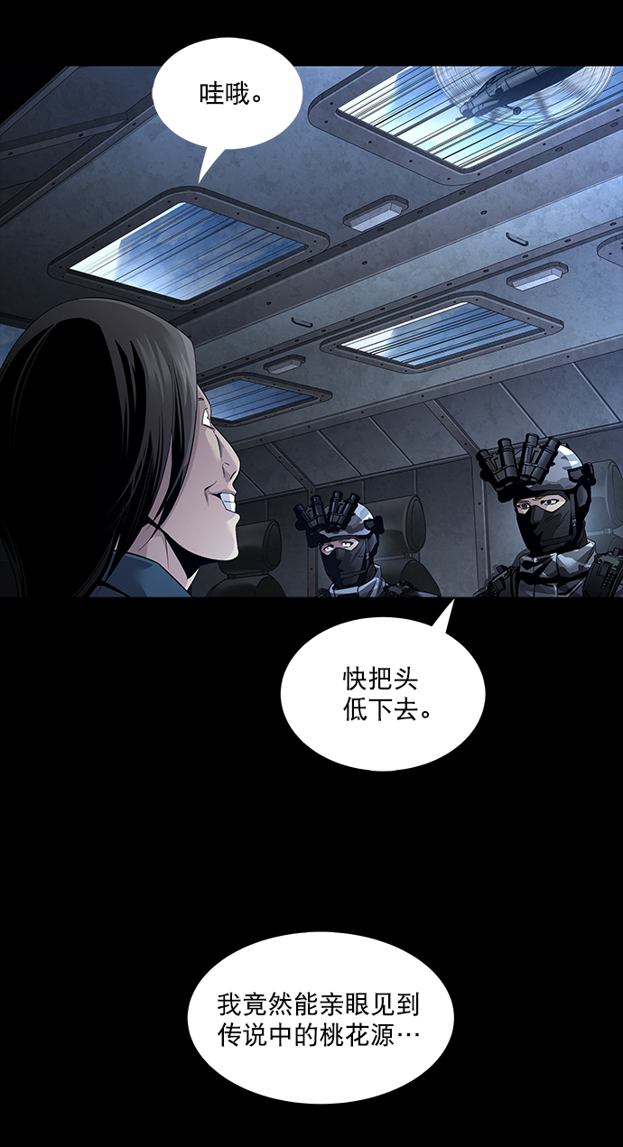 第69话27