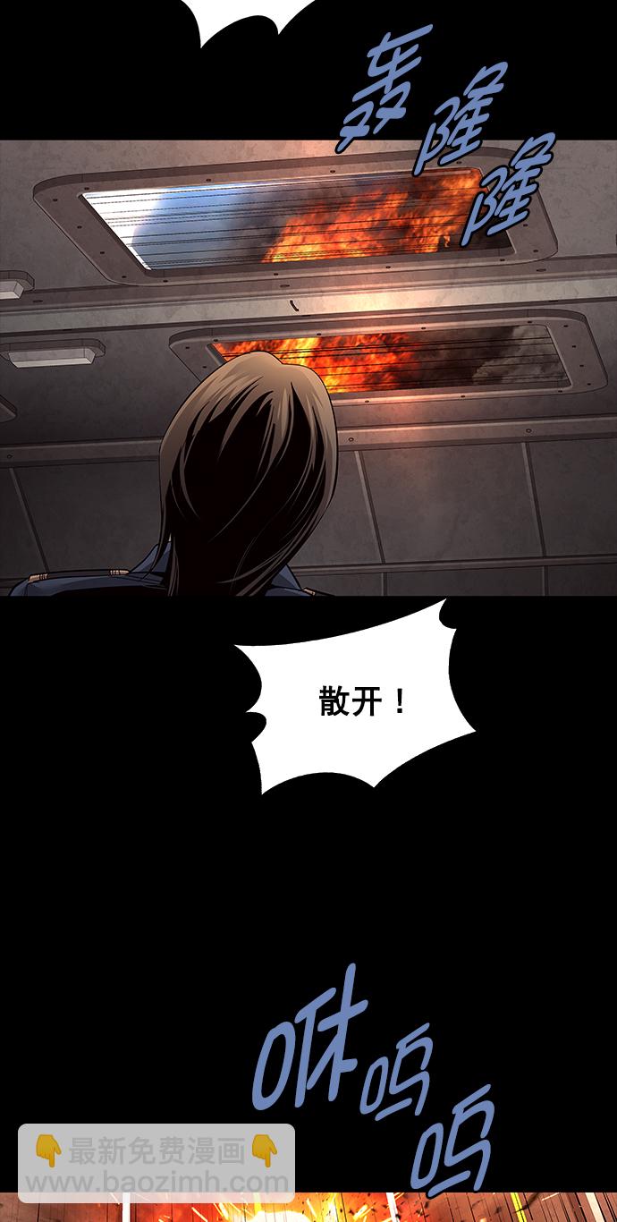 第69话29