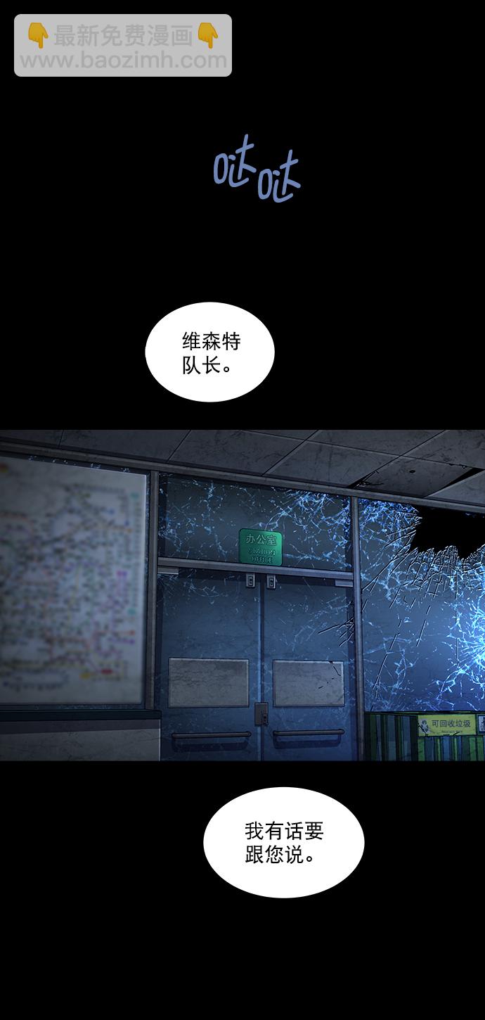 第69话3