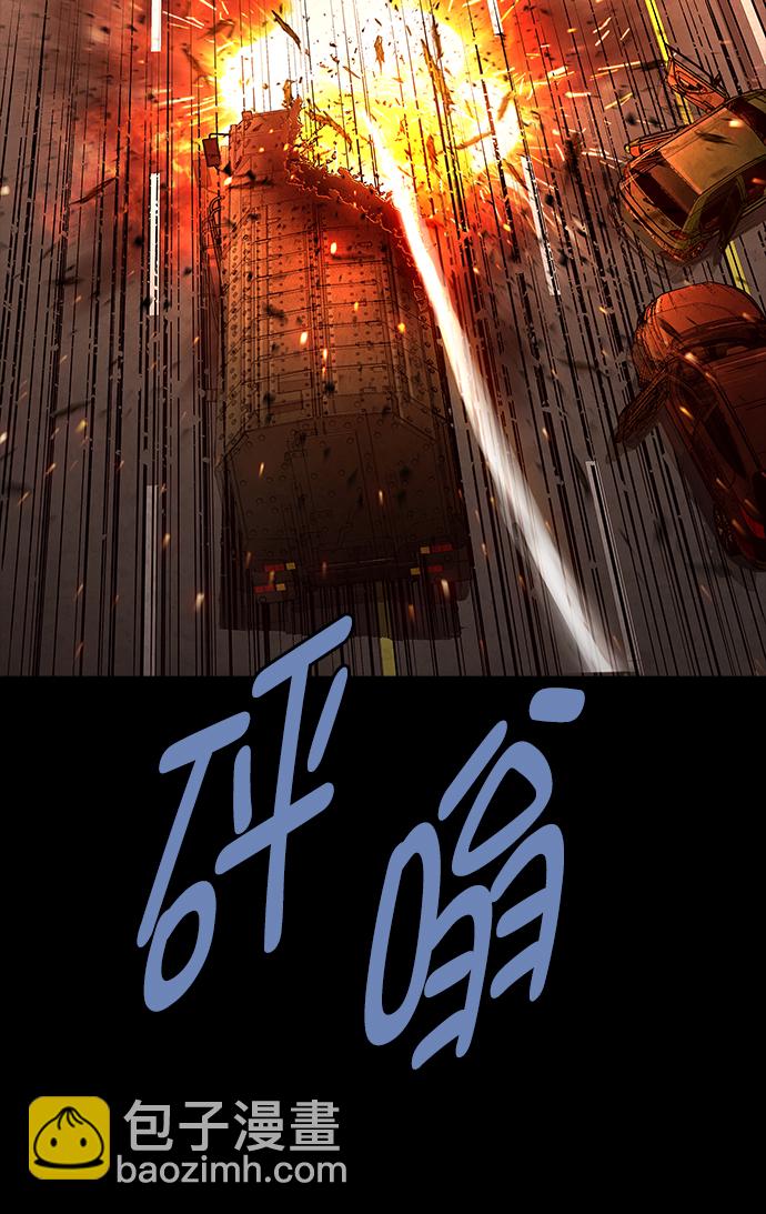 第69话30