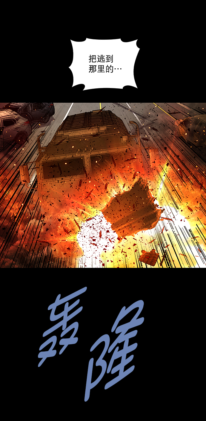 第69话38