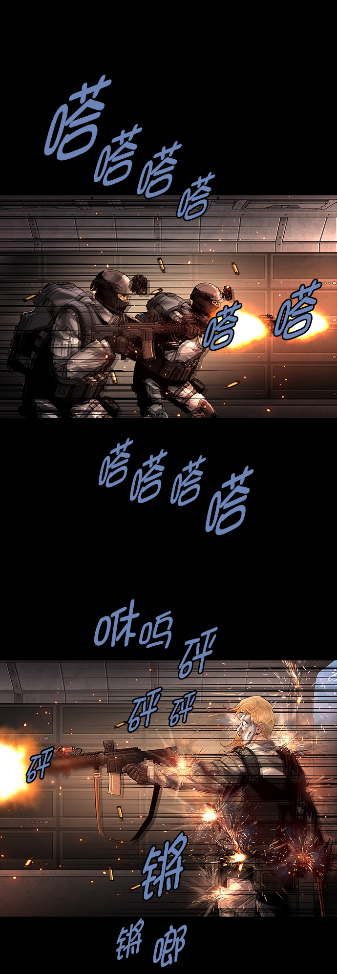 第69话44