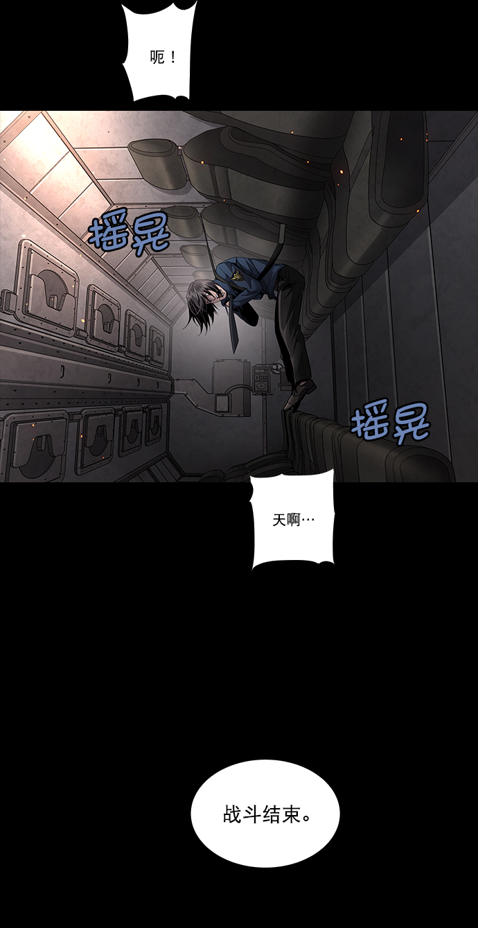第69话46