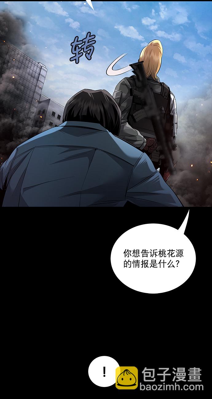 第69话54