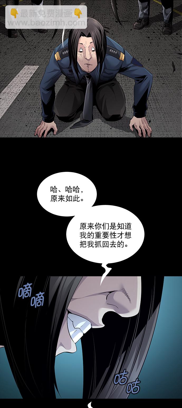 第69话55