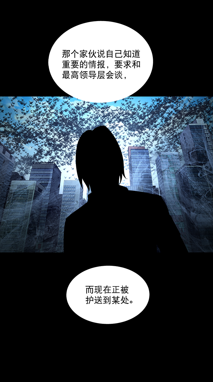 第69话6