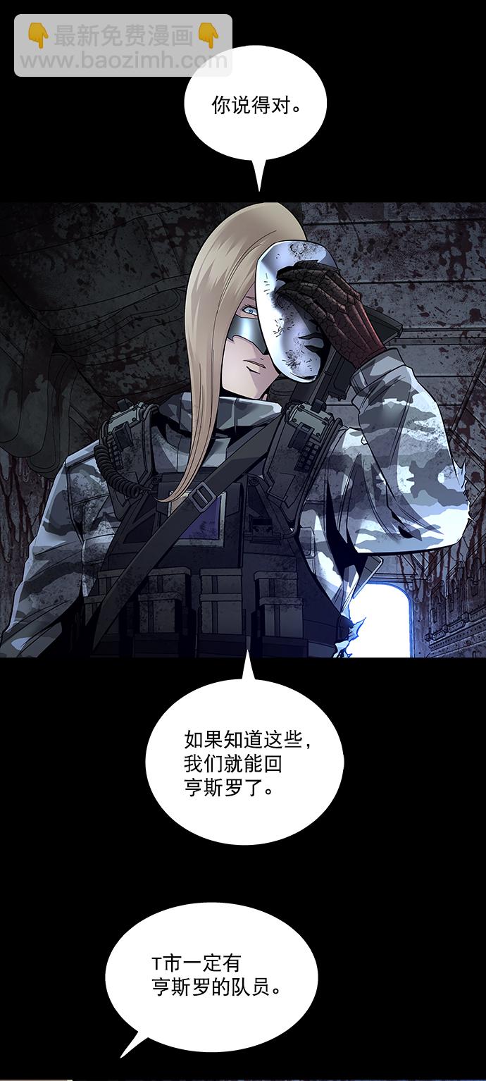 第69话61