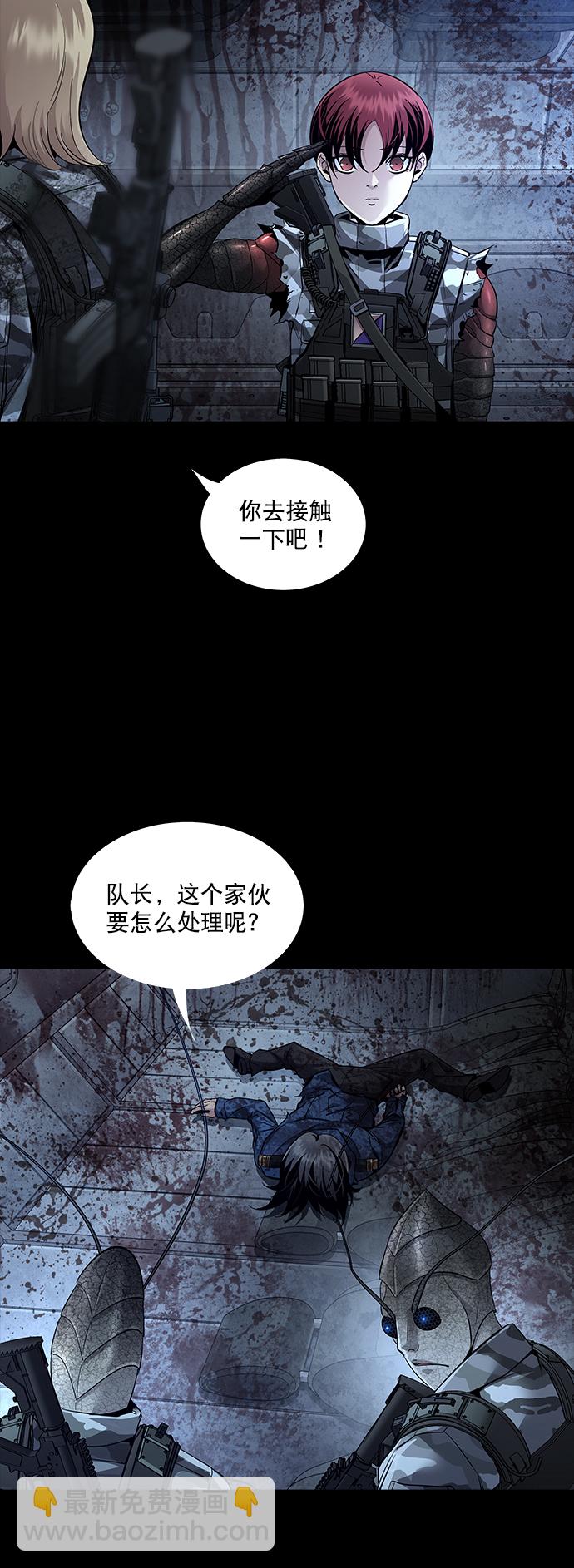 第69话62