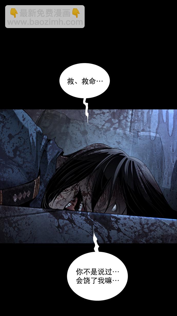 第69话64