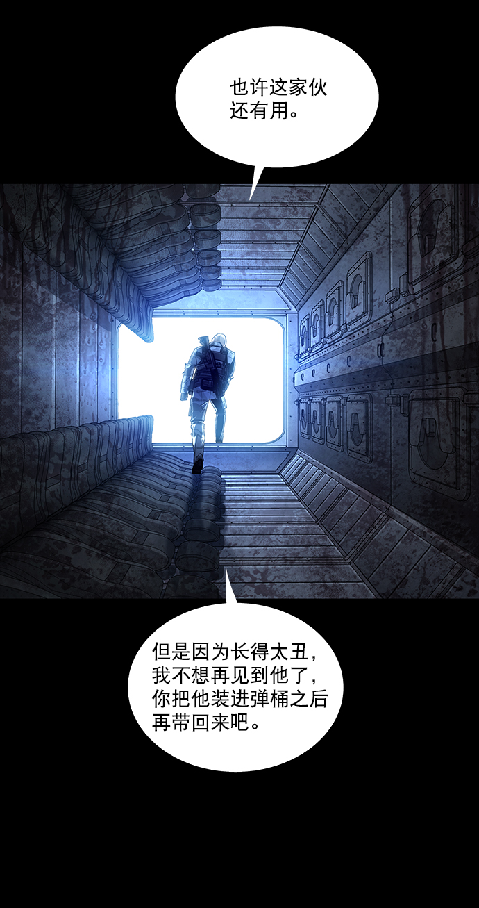 第69话65