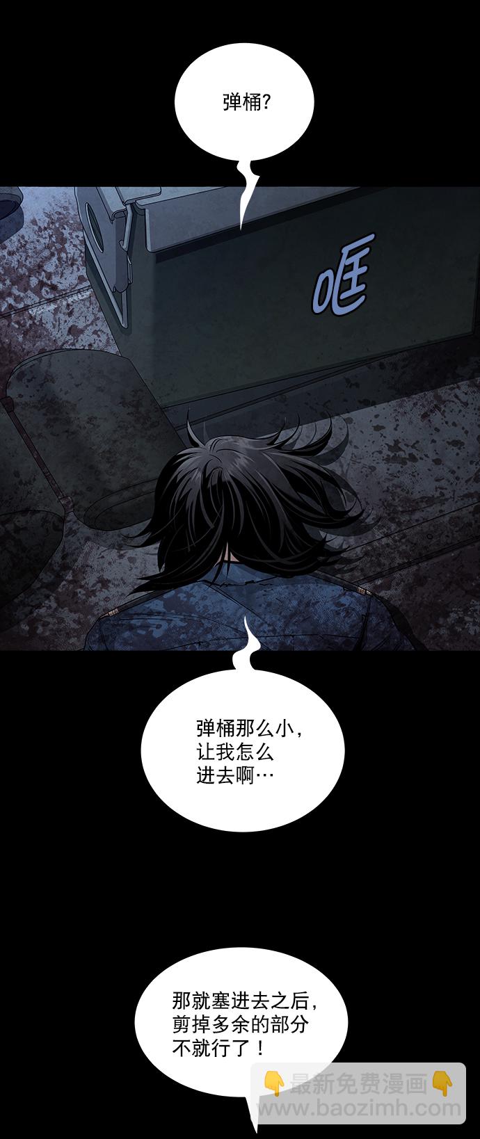 第69话66