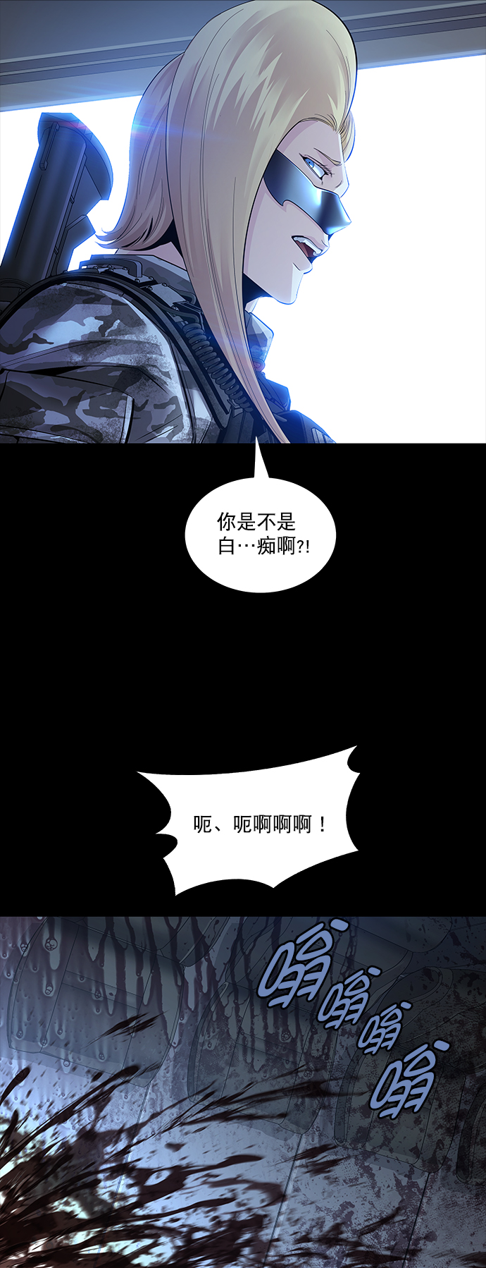 第69话67