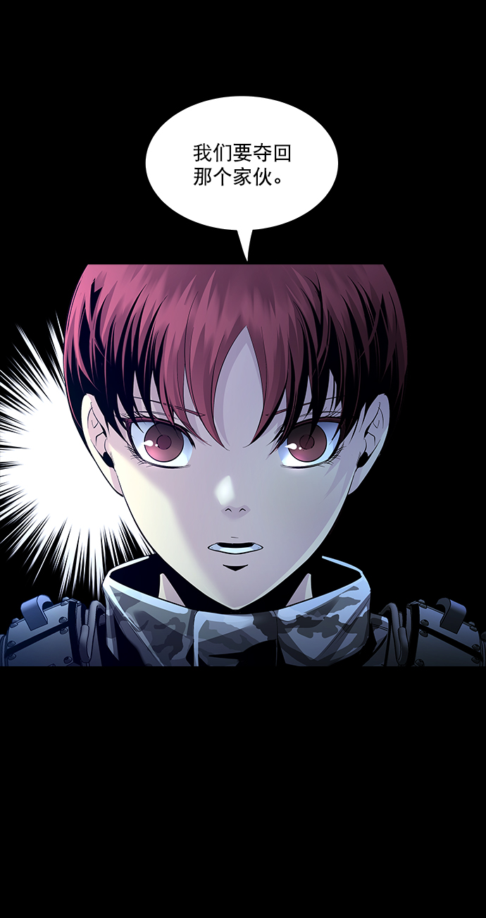 第69话7