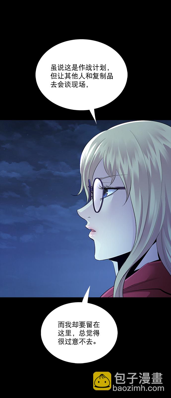 第69话72