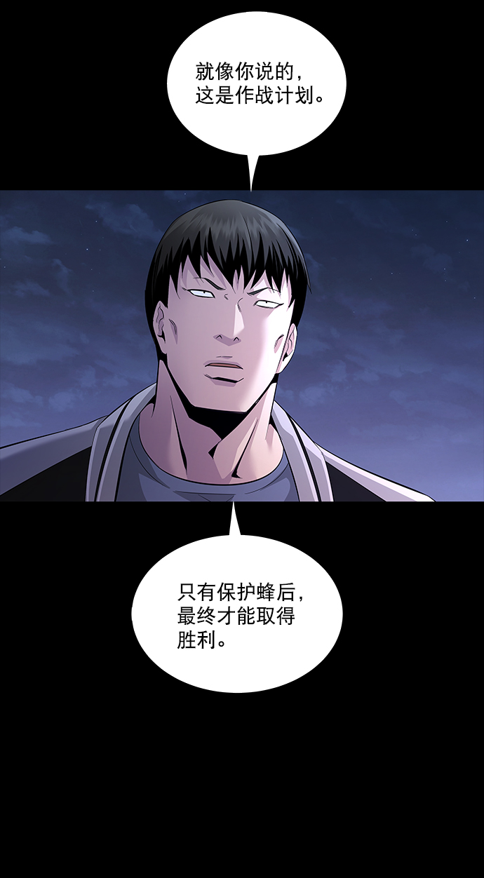 第69话73