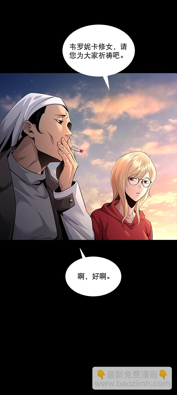 第69话75