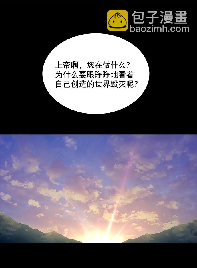 第69话76