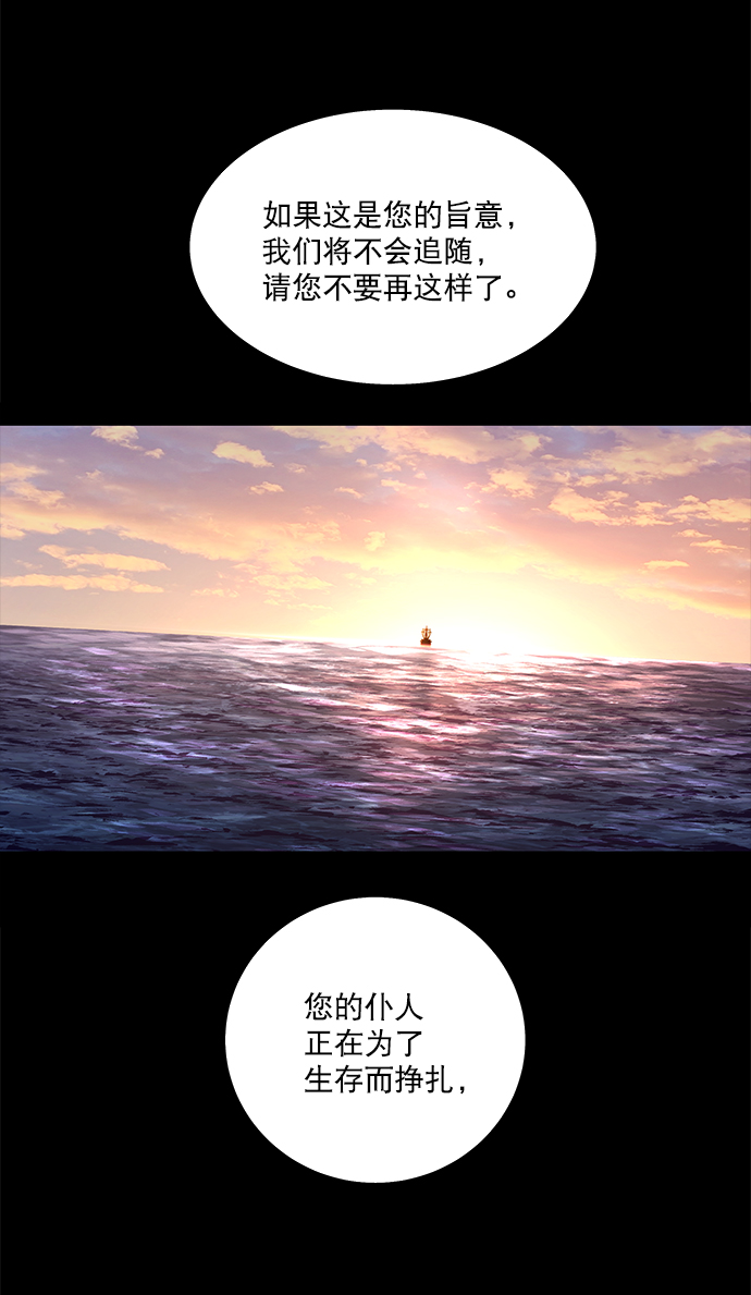 第69话77