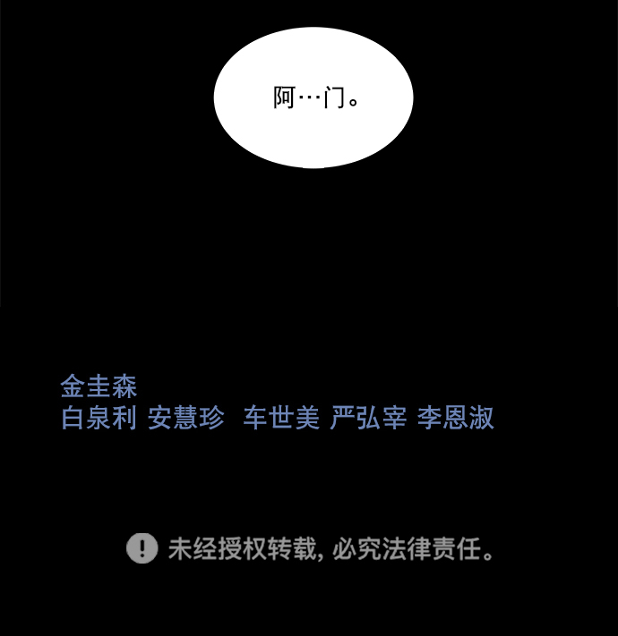 第69话79