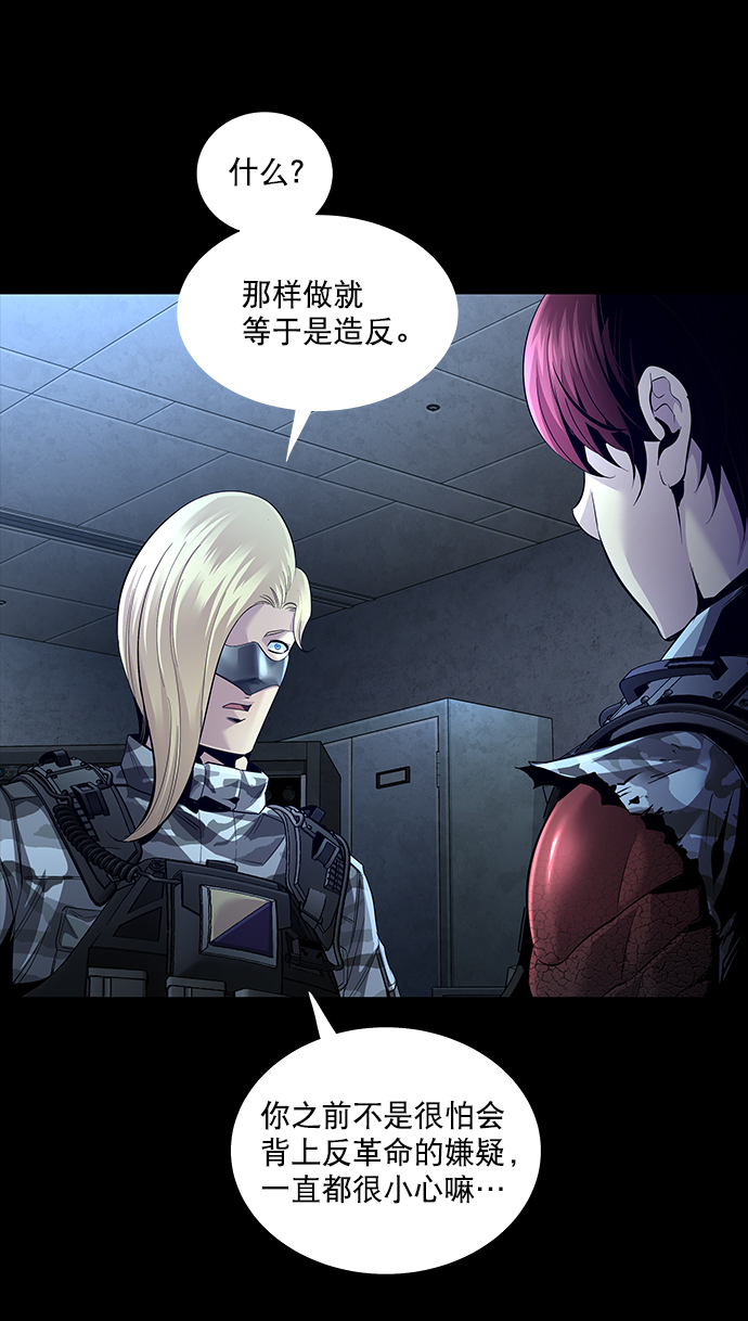 第69话8