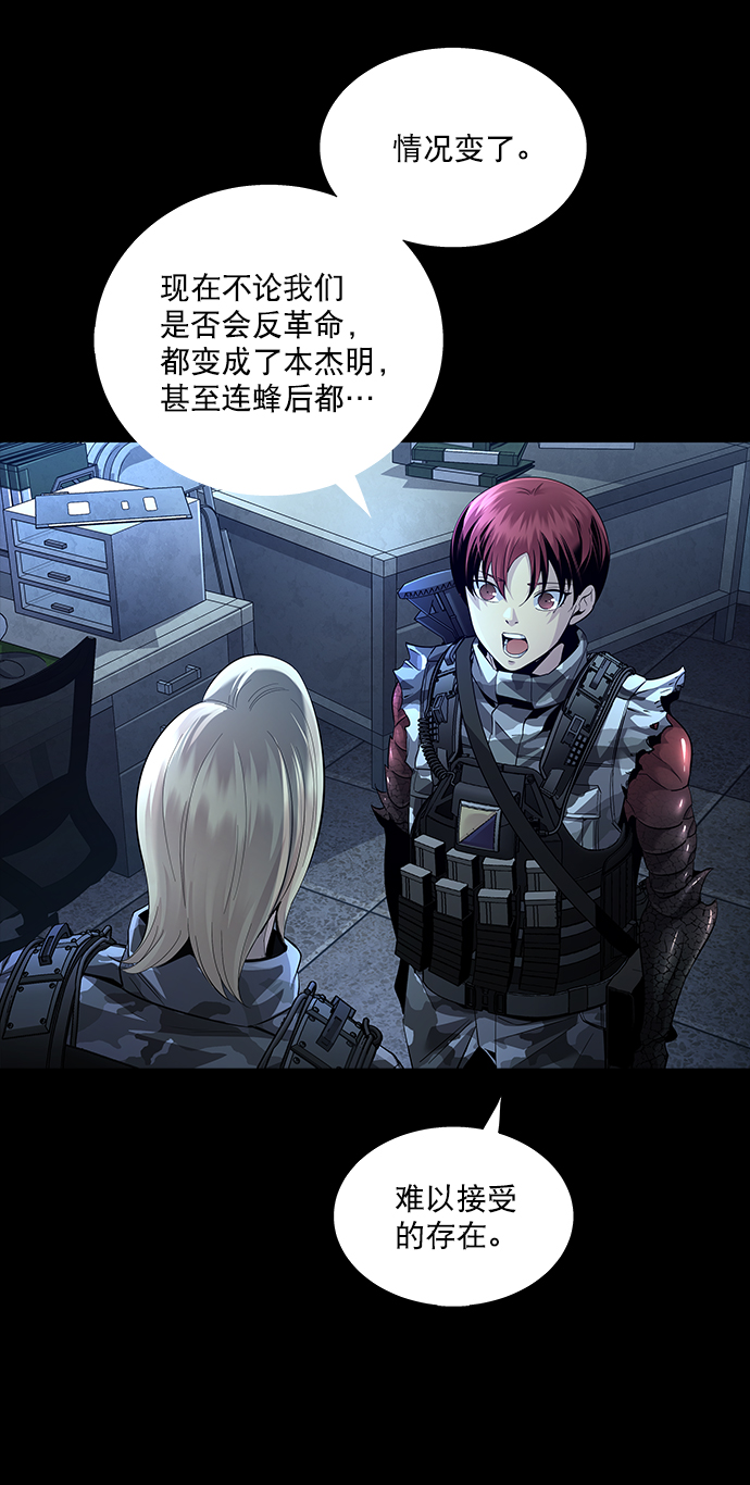 第69话9